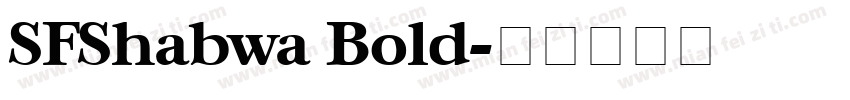 SFShabwa Bold字体转换